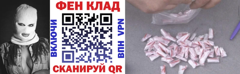 Амфетамин 97% Приморск