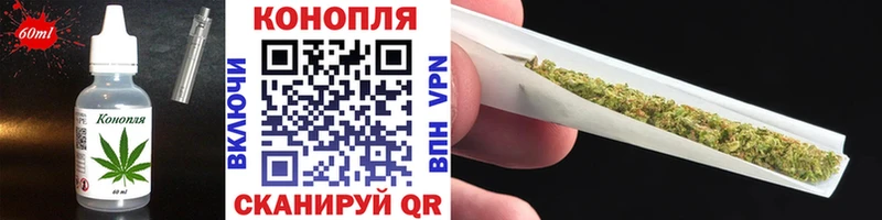 Canna-Cookies марихуана  где продают   Приморск 
