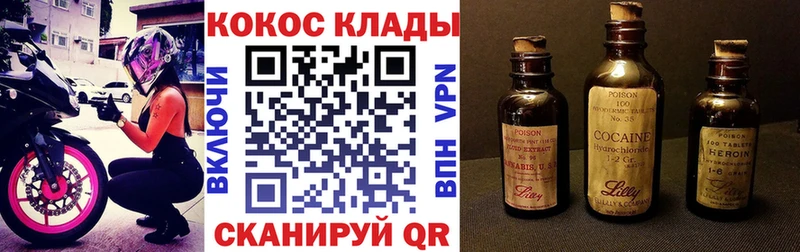 Cocaine Columbia  Приморск 