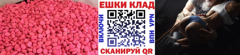 купить  цена  Приморск  Экстази бентли 