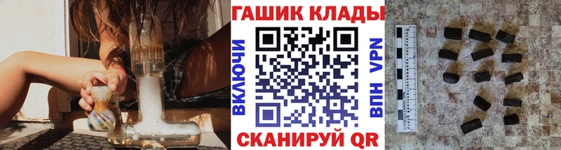 Гашиш 40% ТГК  Приморск 