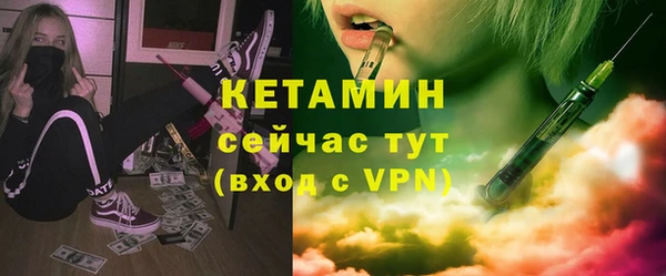 кокаин VHQ Протвино