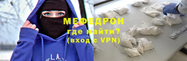 мяу мяу мука Пролетарск