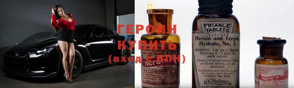 прущие грибы Алзамай