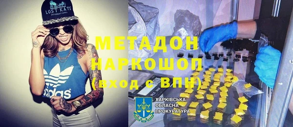 кокаин VHQ Протвино