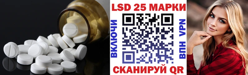 Лсд 25 экстази ecstasy  hydra как войти  Приморск  как найти закладки 