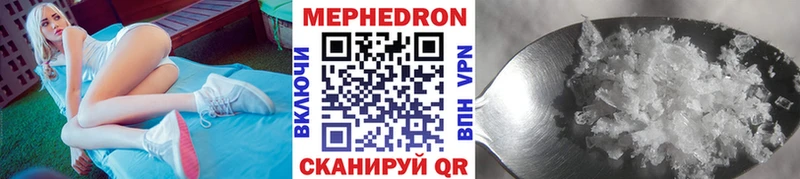 продажа наркотиков Приморск Меф 4 MMC