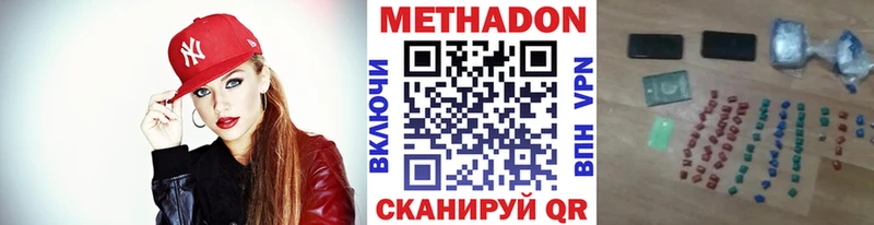 сайты даркнета какой сайт  omg зеркало  Приморск  Метадон methadone 