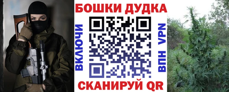 Конопля Amnesia  Приморск 